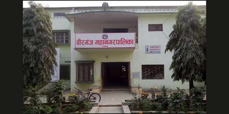 चार महिनामै वीरगञ्ज महानगरले २१ करोडभन्दा बढी राजस्व संकलन