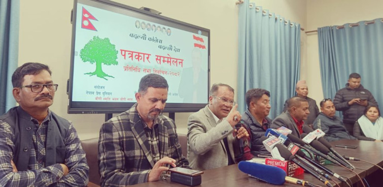 नेपाली कांग्रेसले आइतबार घोषणापत्र सार्वजनिक गर्ने