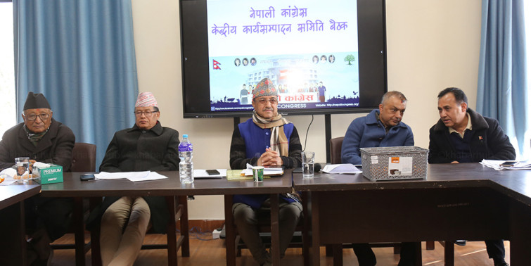 कांग्रेस केन्द्रीय कार्यसमिति बैठक सर्‍यो, दिउँसो १ बजे बस्ने