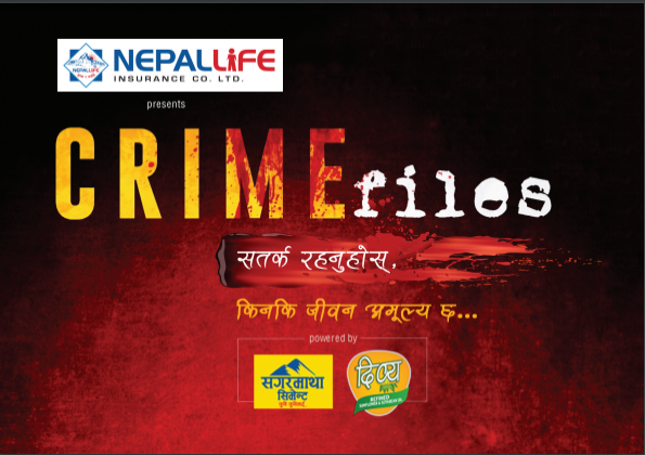 क्राइम फाइल्स कार्तिकबाट
