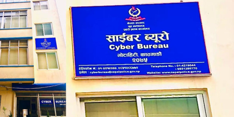 सामाजिक सञ्जालबाट हुन सक्ने ठगीबारे साइबर ब्युरोले फेरि गरायो सचेत