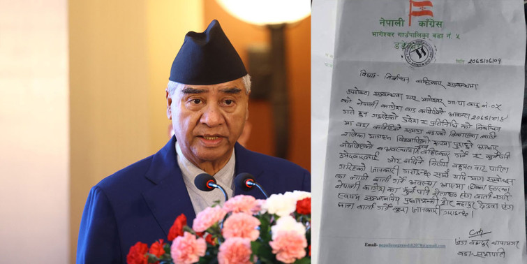 प्रधानमन्त्रीकै गृह जिल्लामा कांग्रेस वडा समितिद्वारा चुनाव बहिष्कार