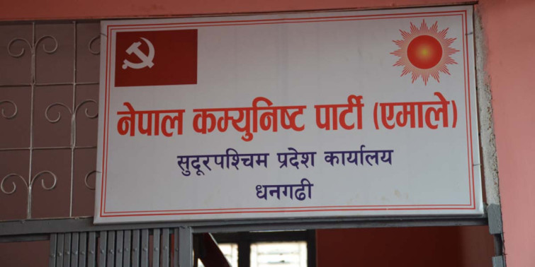 एमालेका थप तीन जना पार्टीबाट निष्कासित