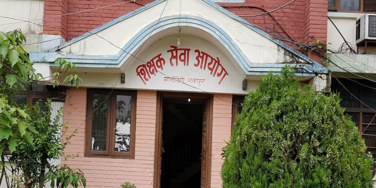 निम्न माध्यमिक तह लाइसेन्सको नतिजा सार्वजनिक