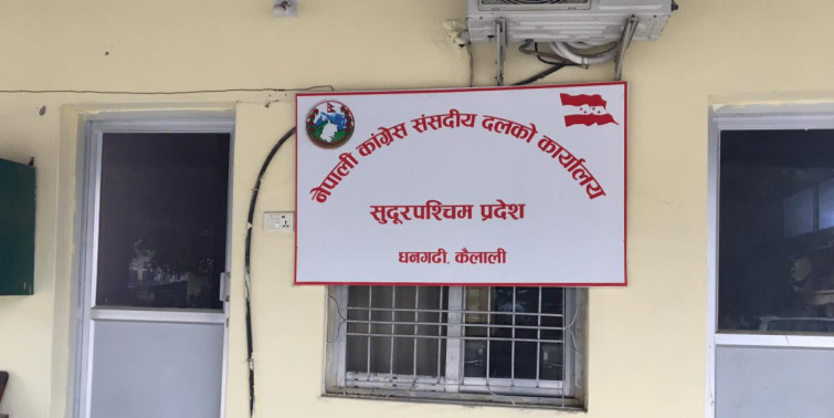 सुदूरपश्चिम प्रदेशसभामा संसदीय दलको नेता छान्न कांग्रेसलाई सकस