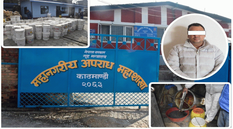 अप्रेसन हनीः ७ वर्षदेखि उपत्यकामा गुणस्तरहीन मह बेच्ने पक्राउ, ७६ सय किलो बरामद 