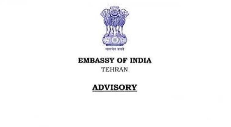 आफ्ना नागरिकलाई इरानबाट बाहिरिन भारतीय दूतावासको आग्रह