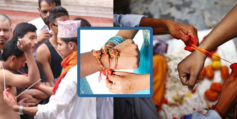 आज जनैपूर्णिमा र रक्षाबन्धन पर्व मनाइँदै