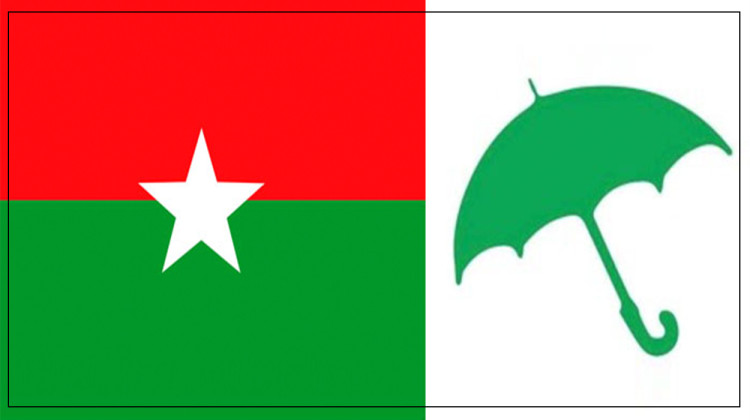 जसपाको बैठक आज बस्दै