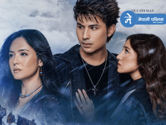 ‘जेरी अन टप’ ५१ दिनमा धमाकेदार सफलता, दोस्रो भागको तयारी सुरु