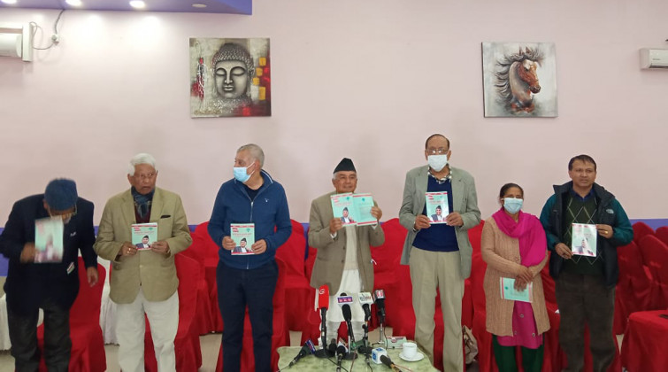 वरिष्ठ नेता पौडेलको ‘कांग्रेसको अबको बाटो’ सार्वजनिक
