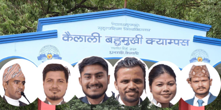 केएमसीमा स्ववियु निर्वाचनको तयारी तीब्र, यी हुन् अध्यक्ष पदका उम्मेद्वार