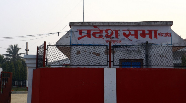 मधेस प्रदेशसभाको बैठक चौथोपटक स्थगन