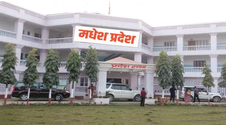 मधेश सरकारले जेठ २१ गते नीति तथा कार्यक्रम प्रस्तुत गर्ने