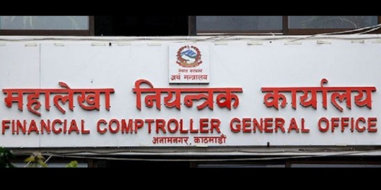 ७ महिनामा सरकारको आम्दानीभन्दा खर्च सबा खर्बले बढी