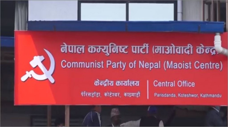 माओवादीले छान्यो बिभाग प्रमुख– स्कुल बिभागमा प्रचण्ड, प्रचारमा महरा