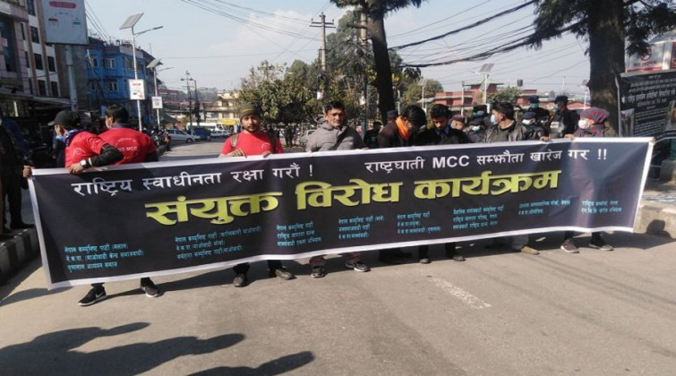 एमसीसीविरुद्ध साना वामपन्थी दल आन्दोलनमा