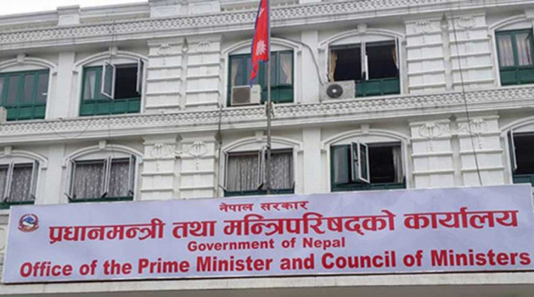 १० सचिवको सरुवा