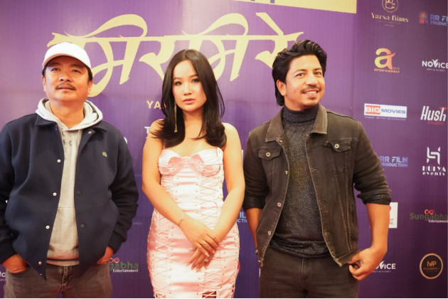 ‘मिरमिरे’ को ट्रेलरमा त्रिकोणात्मक प्रेम र भावनात्मक कथा