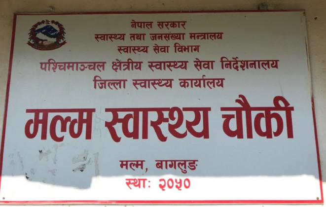 सुत्केरी गराउन मोबाइल उज्यालोको भर !