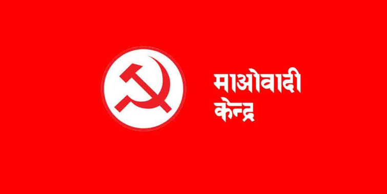 वाम एकताका लागि माओवादीले गठन गर्‍यो पाँच सदस्यीय वार्ता टोली