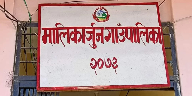 करणीको आरोप लागेपछि दार्चुलाका एक वडा अध्यक्ष फरार