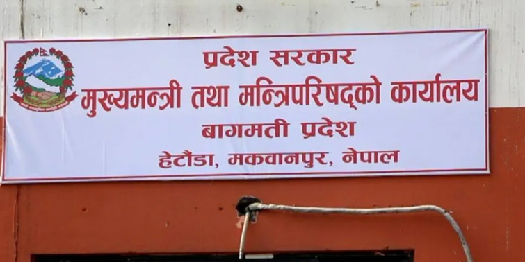 बागमतीमा एमालेका चार मन्त्रीद्वारा राजीनामा