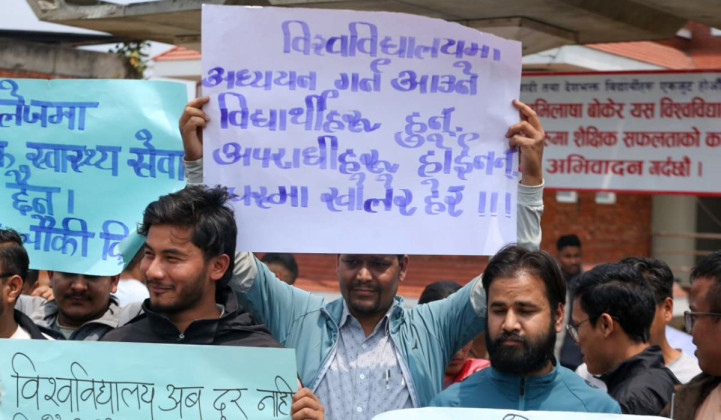 त्रिविमा संयुक्त विद्यार्थी संगठनको प्रदर्शन, सरकारविरुद्ध मार्चपास