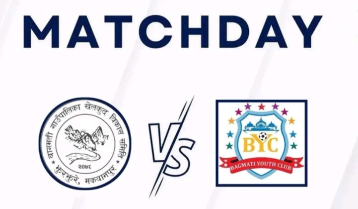 बागमती गोल्डकप आजदेखि सुरु, उद्घाटन खेलमा आयोजक र बागमती यूथ क्लब आमनेसामने