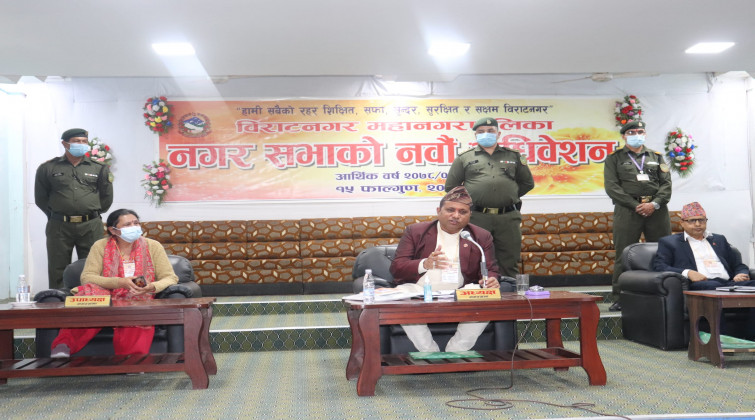विराटनगरको नगरसभा सम्पन्न