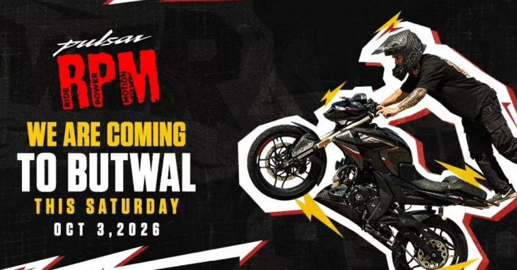 मोटरसाइकल स्टन्ट र संगीतसहित बुटवलमा पल्सर आरपीएम