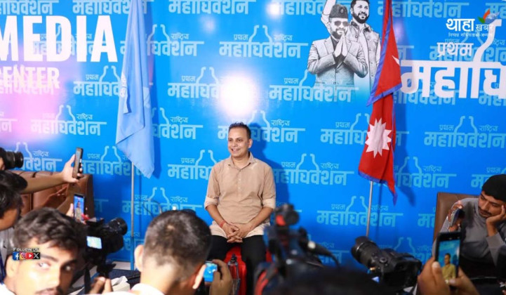 रास्वपा महाधिवेशन : केन्द्रीय सदस्यमा ३८४ जनाले दिए उम्मेदवारी