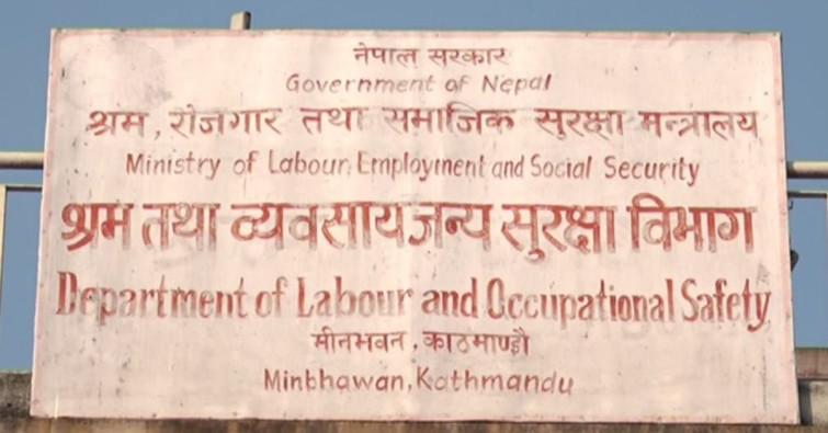 श्रमिकलाई एक महिनाको तलब बराबर चाडपर्व खर्च दिन निर्देशन