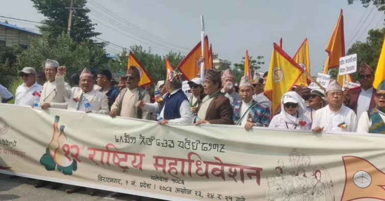 किरात राई यायोक्खाको महाधिवेशनकै बीच उठ्यो ‘कोशी खारेज’को नारा