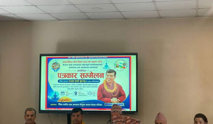 अन्तर्राष्ट्रिय योग दिवस कैलाश–मानसरोवरमा मनाइने