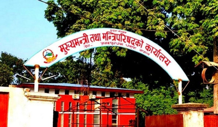 मधेसमा नयाँ सरकार गठनको तयारी