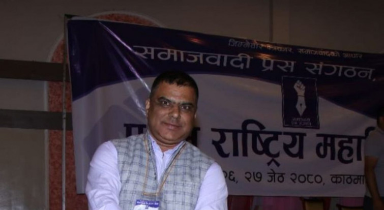 समाजवादी प्रेस सङ्गठनको अध्यक्षमा विश्वमणि सुवेदी