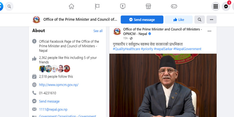 अवरुद्ध प्रधानमन्त्री कार्यालयको फेसबुक पेज पुनः सञ्चालनमा