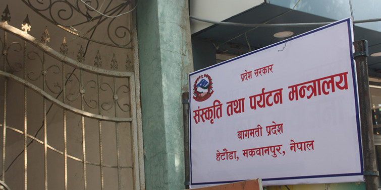 नेपालकै पहिलो चिकित्सा सङ्ग्रहालय स्थापना हुने