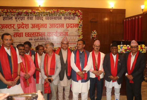 प्रहरी समायोजन गरेर प्रदेशलाई हस्तान्तरण गर्न माग