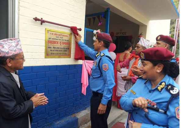 प्रदेश प्रहरी अस्पतालको शुभारम्भ