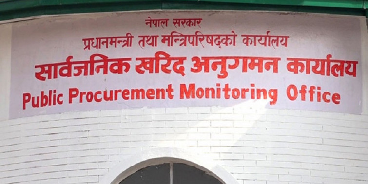यी चार निर्माण कम्पनी परे सरकारको कालोसूचीमा