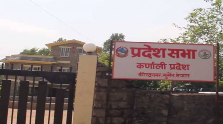कर्णाली प्रदेशसभा अधिवेशन आह्वान