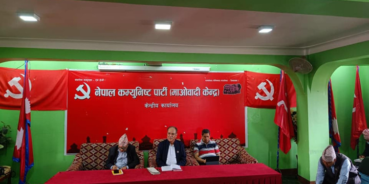 माओवादी केन्द्रको स्थायी कमिटी बैठक सुरु