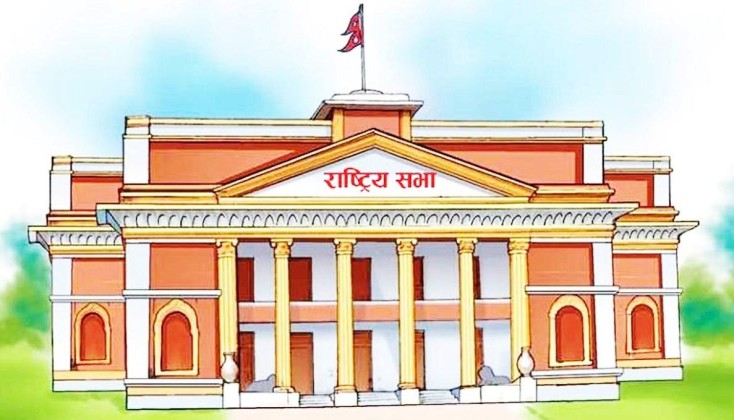आज राष्ट्रिय सभाको बैठक बस्दै