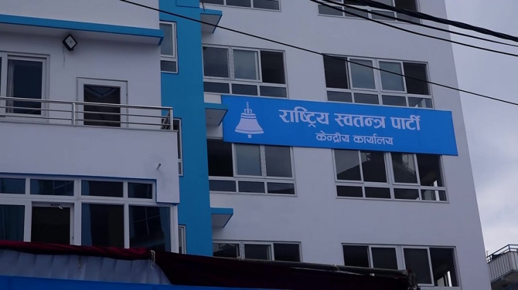 रास्वपाले फागुन पहिलो  साता चुनावी घोषणपत्र सार्वजनिक गर्ने