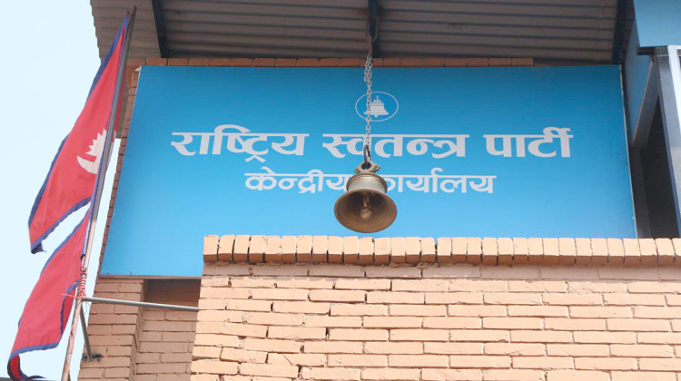 भ्रम सिर्जना गरिएको भन्दै रास्वपाले दियो आयोगमा उजुरी