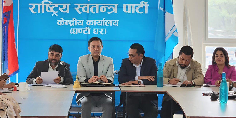 रास्वपा संसदीय दलको बैठक बस्दै