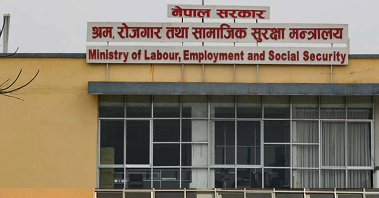 कसले पायो श्रम मन्त्रालयको जिम्मेवारी ?