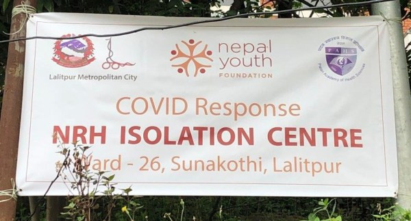 सुनाकोठी र बागडोलमा निःशुल्क आइसोलेशनको सुविधा
